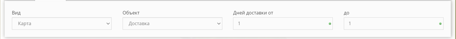 Основные настройки